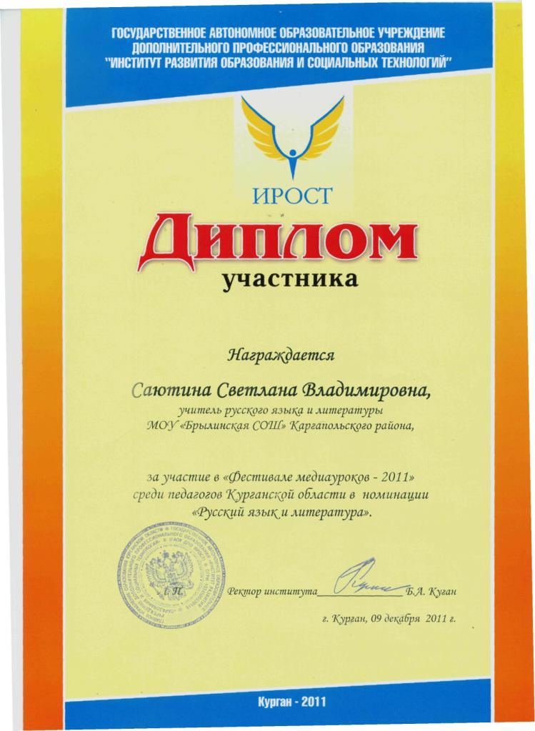 Задать вопрос Внутренний мир и творчество Сони Шаталовой (аутизм)